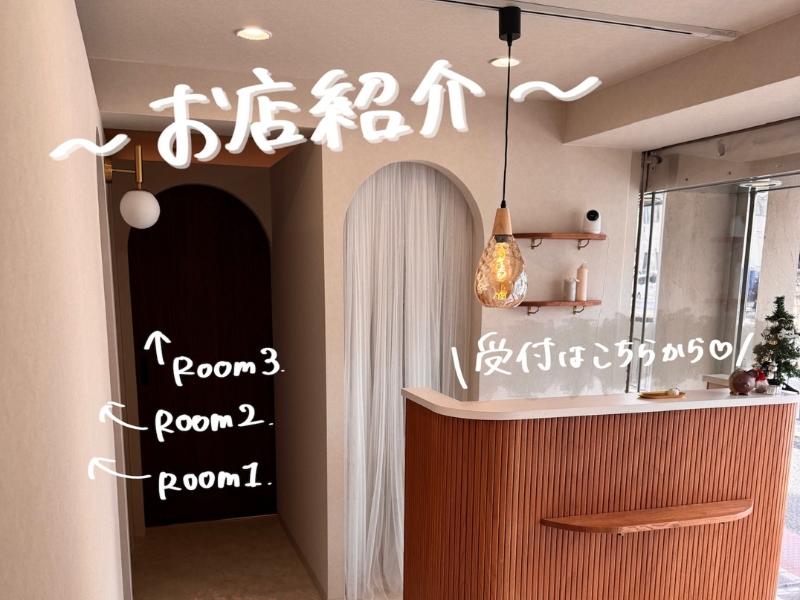 あなたの街の脱毛サロン 吹田岸辺店のアルバイト・バイト求人情報-04