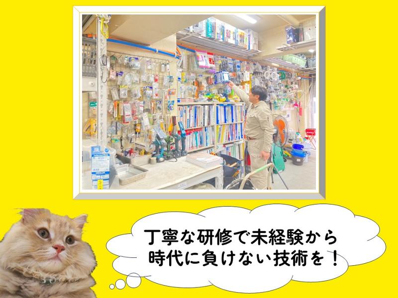 株式会社プラクティスのアルバイト・バイト求人情報-02