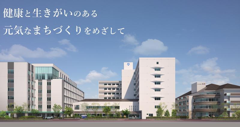 医療法人タピックの求人・転職情報