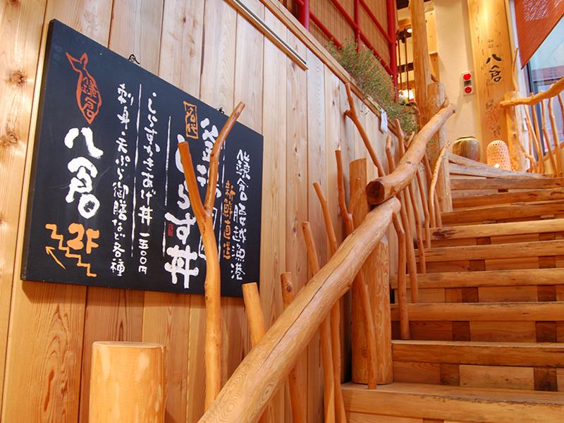 和彩 八倉-wasai yakura- 小町通り店のアルバイト・バイト求人情報-03