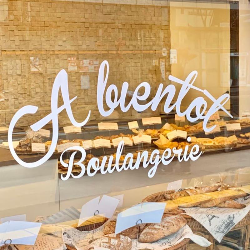 株式会社ル・リエットの求人・転職情報