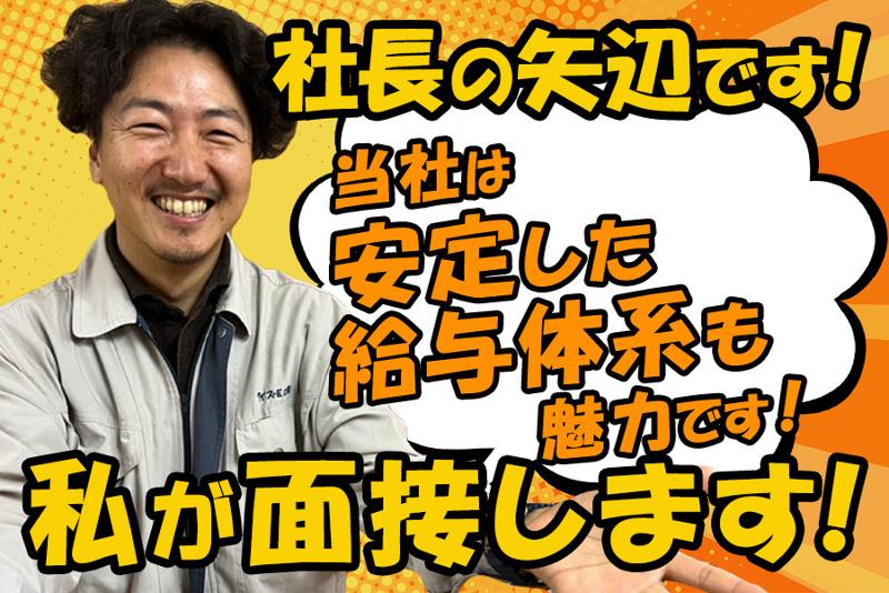ワイズEC株式会社-0002の求人・転職情報
