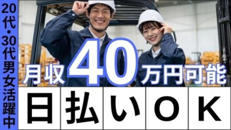 株式会社Next POTENTの求人・転職情報