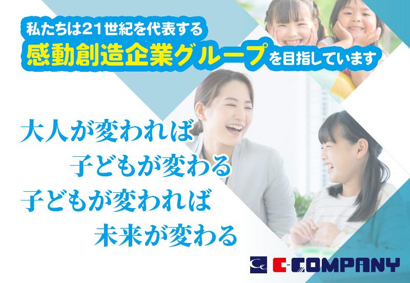 みやび個別指導学院飯田松尾校のアルバイト・バイト求人情報-05