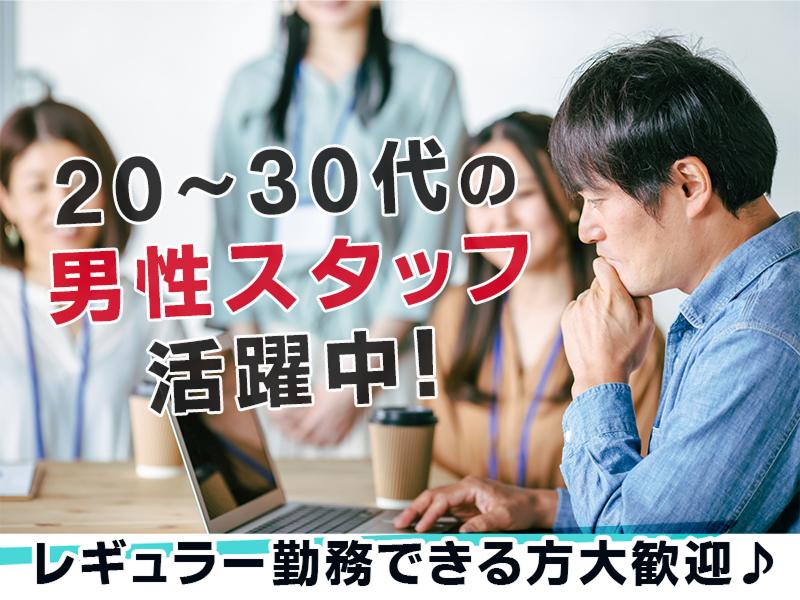 株式会社ティーエルシーのアルバイト・バイト求人情報-02