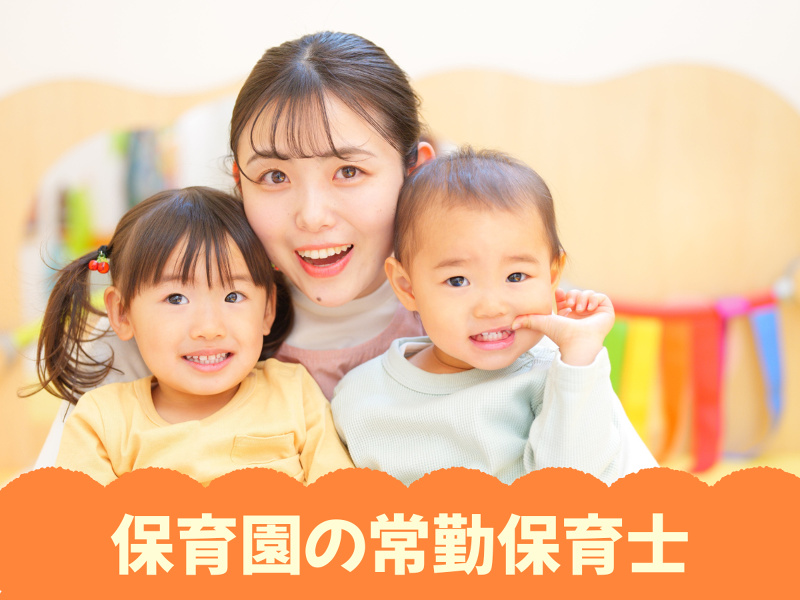 株式会社アミーの求人・転職情報