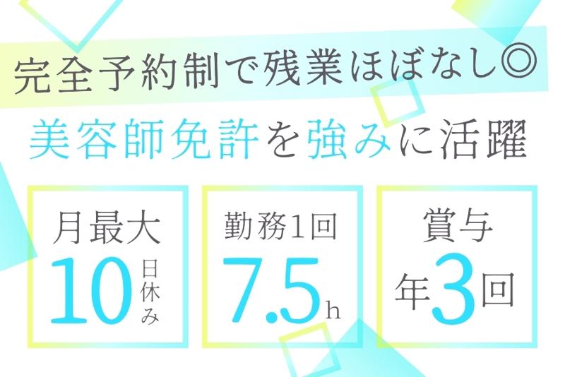 ピアス株式会社の求人・転職情報