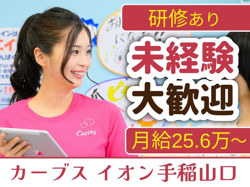 株式会社VICREOの求人・転職情報