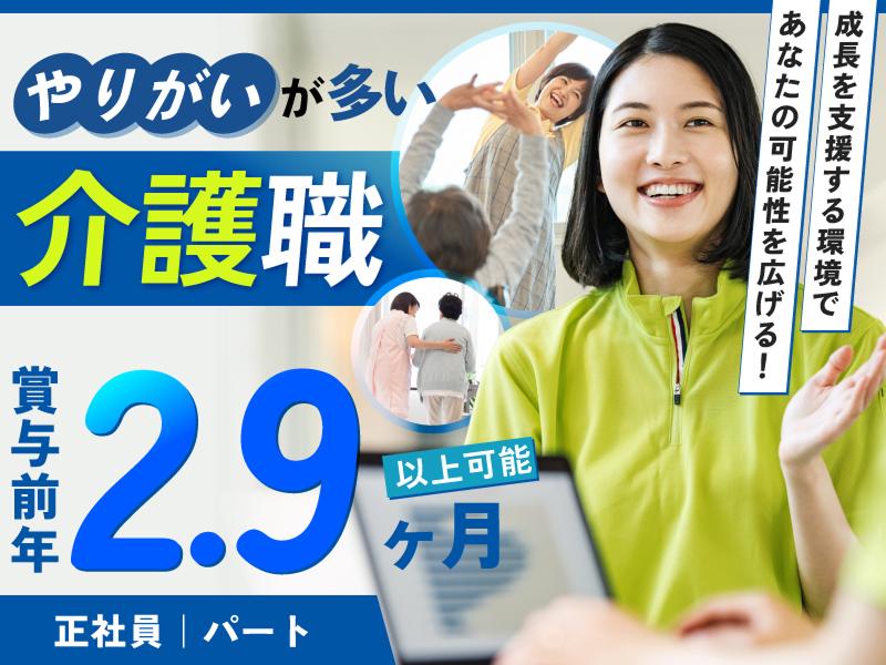 株式会社DANDLの求人・転職情報