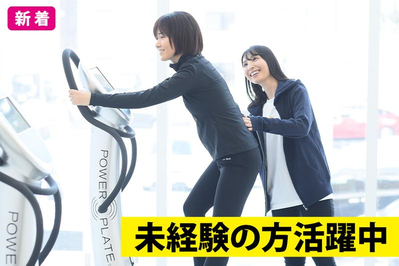 株式会社SHAREの求人・転職情報