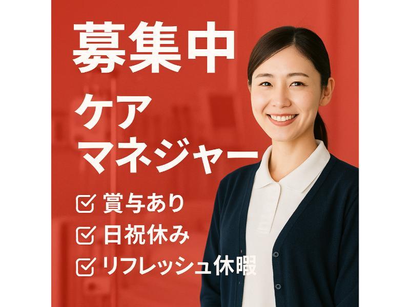 医療法人おもと会の求人・転職情報