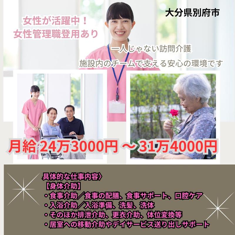 株式会社QCDクリエイトの求人・転職情報