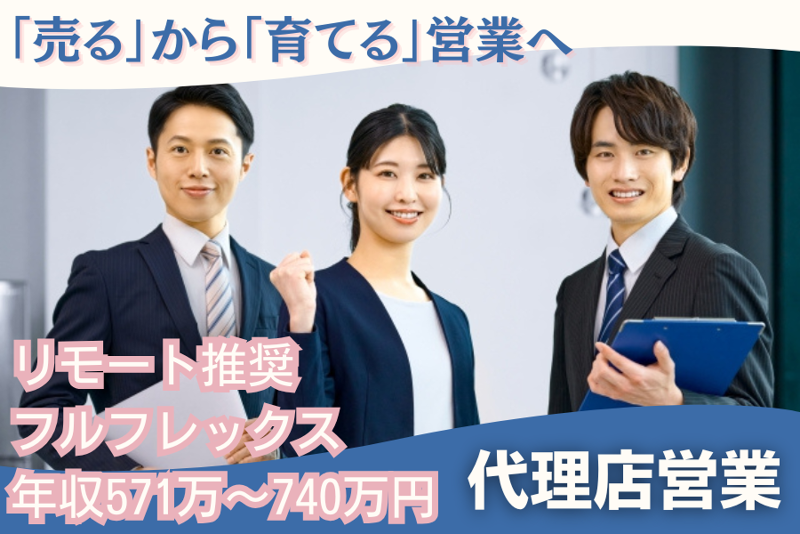 アフラック生命保険株式会社　横浜総合支社の求人・転職情報
