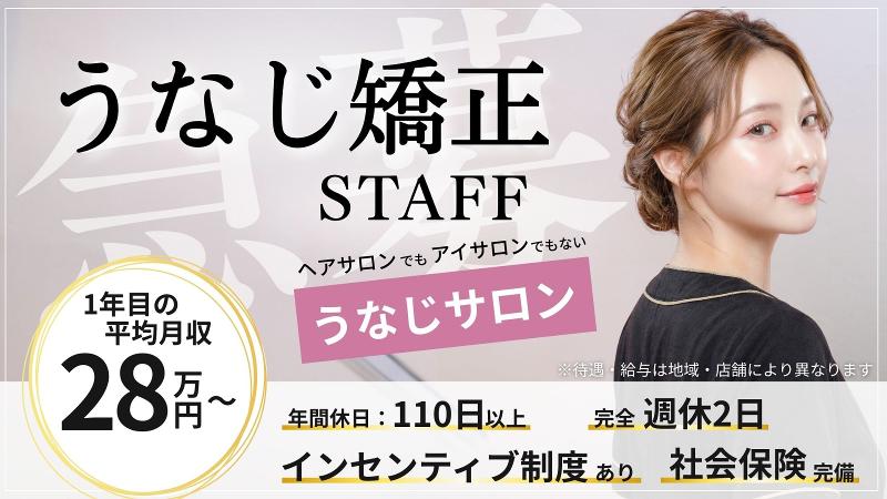 株式会社fractionの求人・転職情報