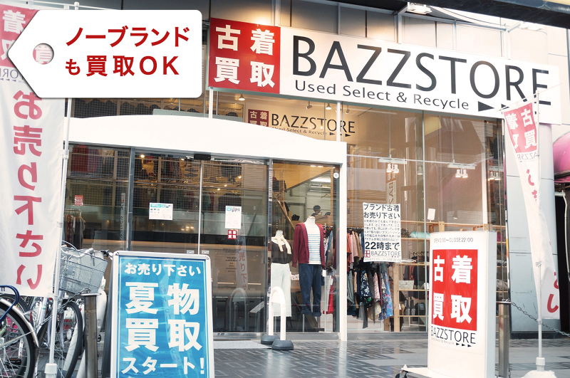 株式会社リンクの求人・転職情報