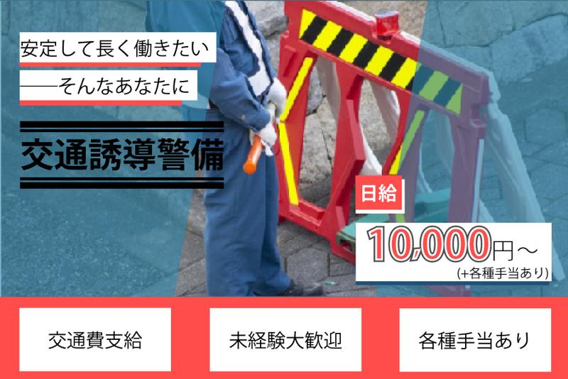 CRAMP-0034の求人・転職情報