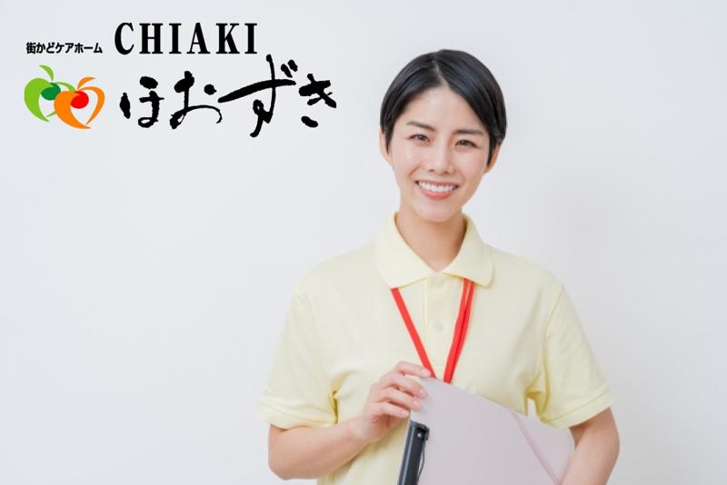 有限会社 ほおずきの求人・転職情報