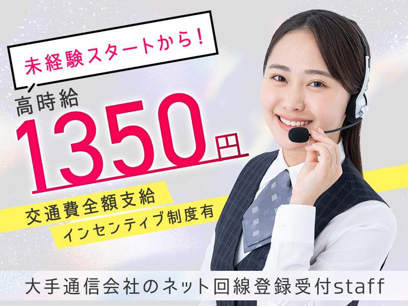株式会社エフ・オー・プランニング の求人・転職情報