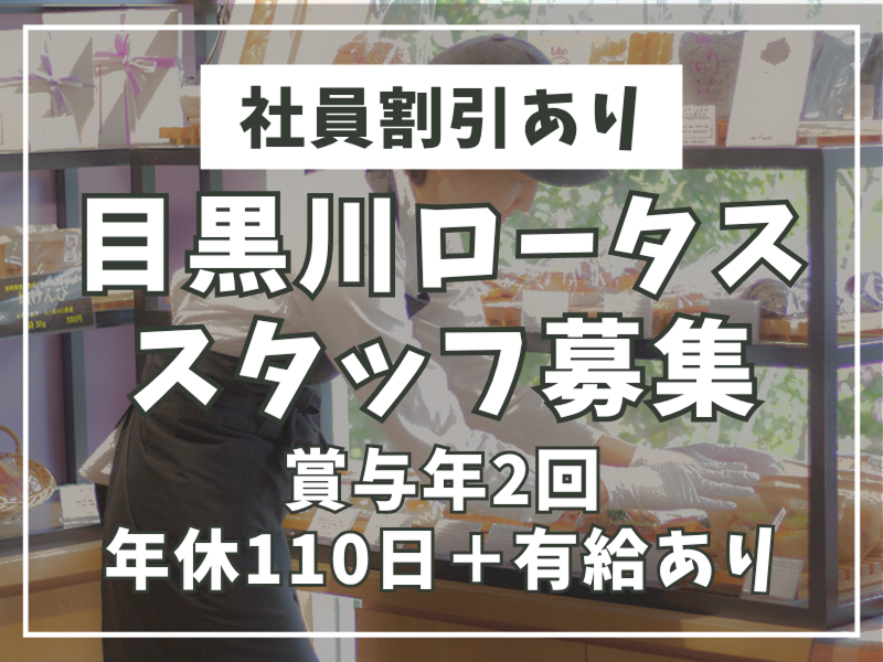 株式会社聖林公司の求人・転職情報