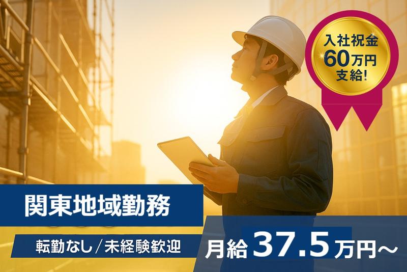 株式会社RCSの求人・転職情報