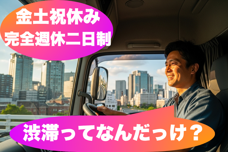 株式会社BIGUP