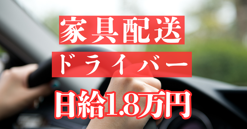 Space sun合同会社の求人・転職情報