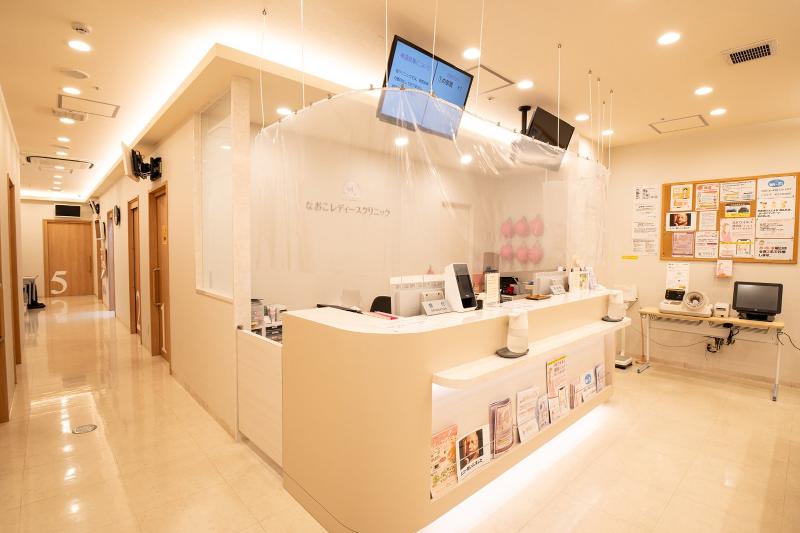 医療法人社団なでしこ会の求人・転職情報