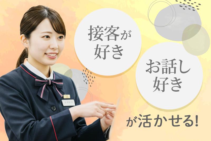 株式会社アソウ・ヒューマニーセンター - BPO事業部 インフォメーションチームのアルバイト・バイト求人情報-03