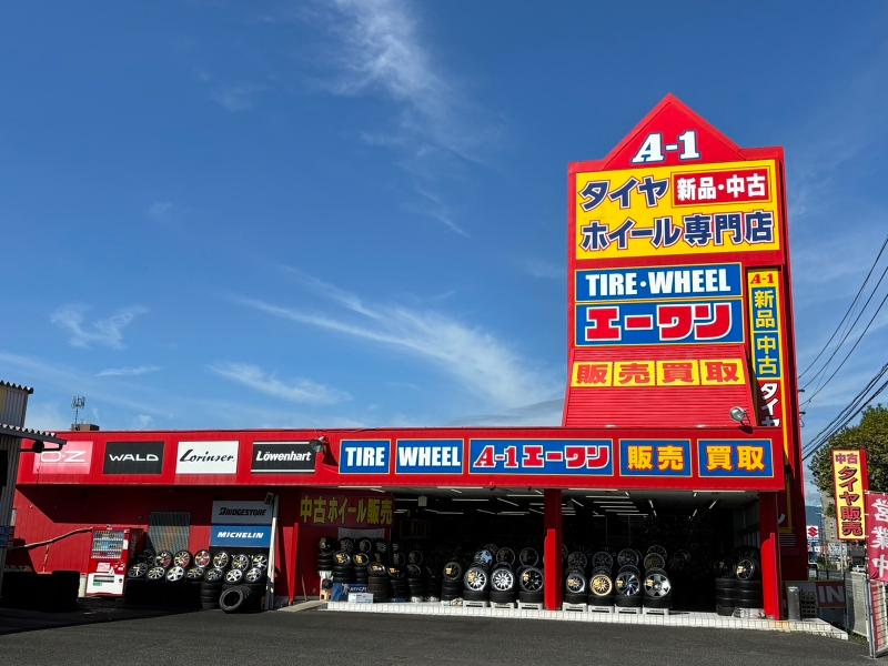 株式会社エーワンのアルバイト・バイト求人情報-03