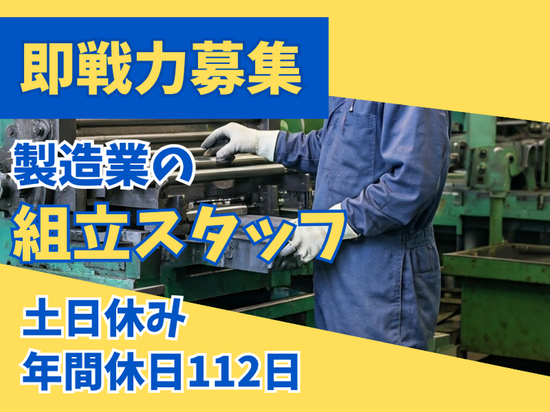 株式会社ひとtoひとの求人・転職情報