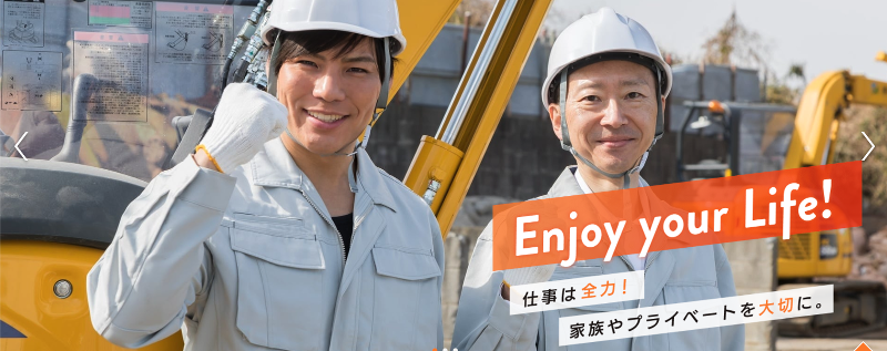 近畿商事株式会社の求人・転職情報