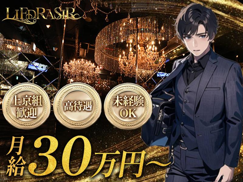  株式会社トリックスターの求人・転職情報