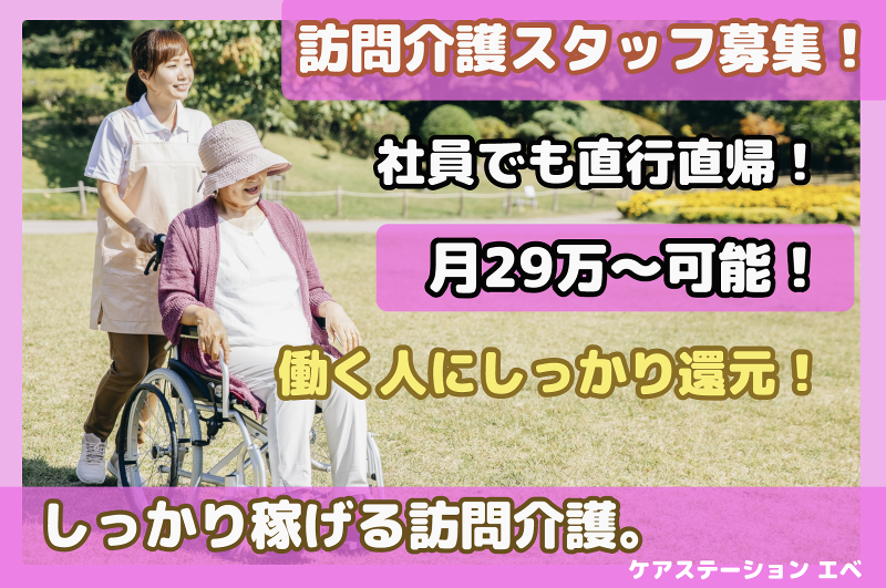 株式会社シクテンの求人・転職情報