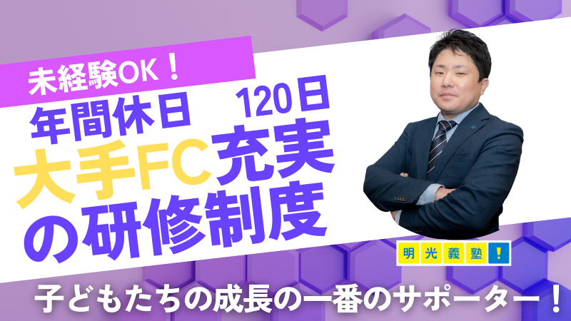 株式会社G-net-0005の求人・転職情報
