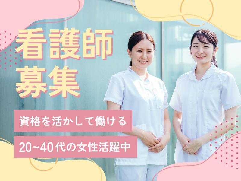 株式会社アリスの森　アリスの家 海老山の求人・転職情報