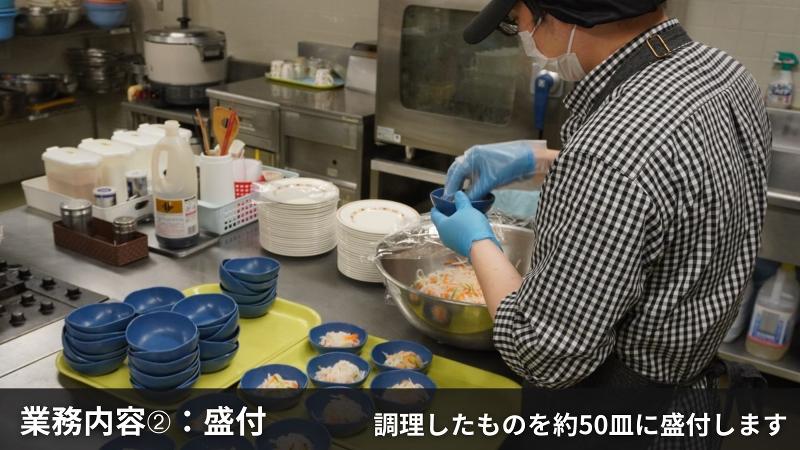 株式会社ロトスのアルバイト・バイト求人情報-03
