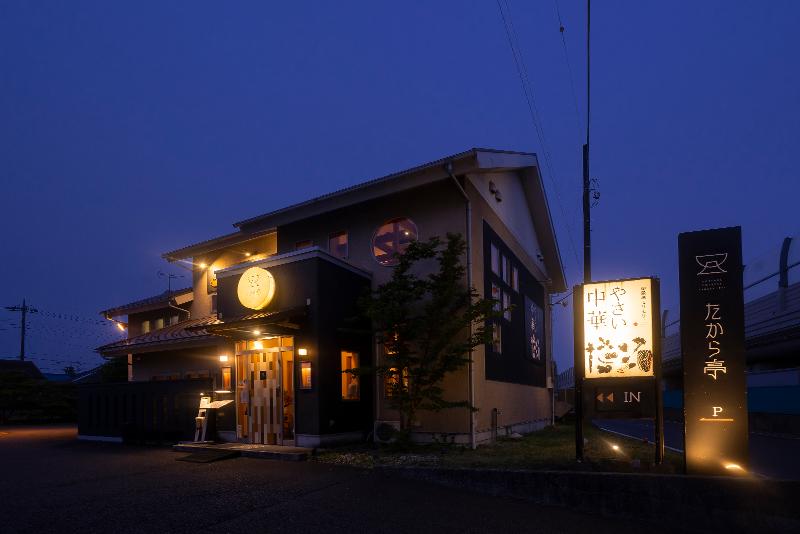 有限会社たから亭 御殿場チャイニーズ たから亭のアルバイト・バイト求人情報-02