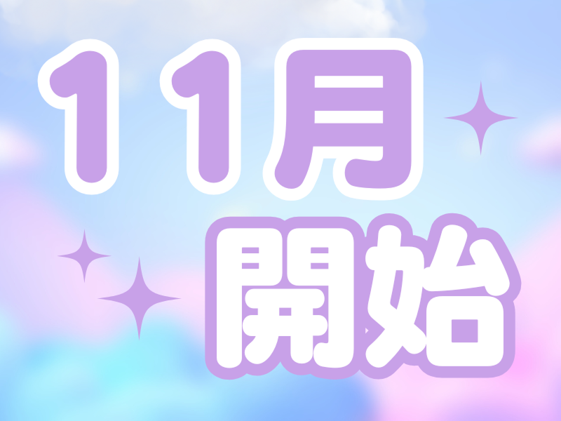 株式会社ワールドインテックのアルバイト・バイト求人情報-31