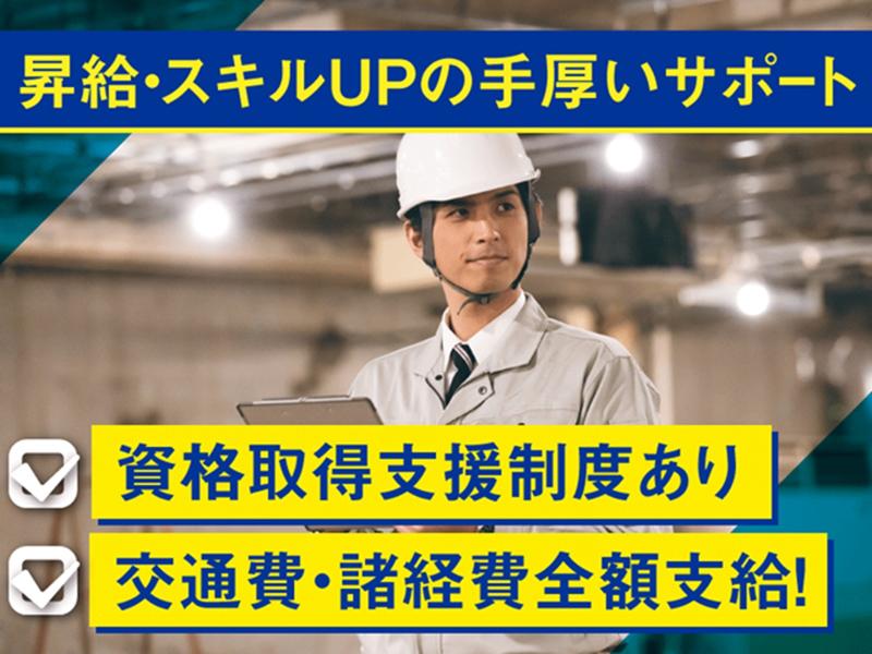 株式会社イノベートのアルバイト・バイト求人情報-02