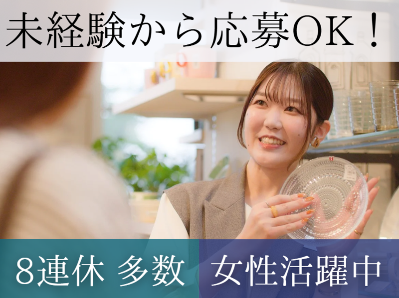 正栄産業株式会社-0004の求人・転職情報