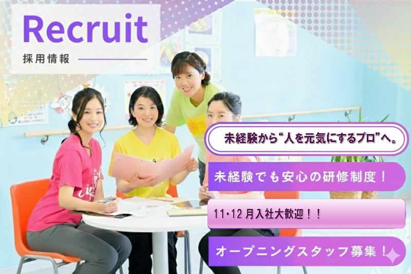 株式会社アドバンスの求人・転職情報