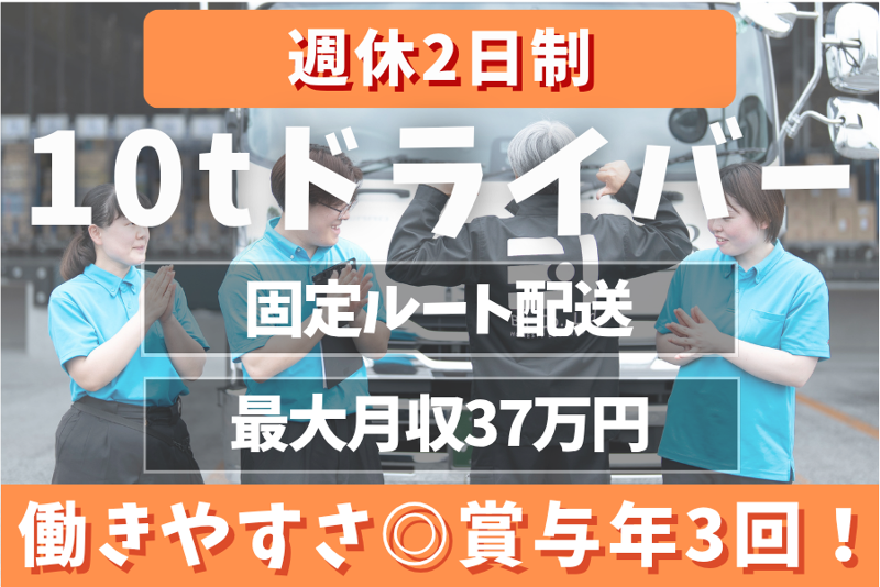 株式会社Ｂ・Ｉの求人・転職情報