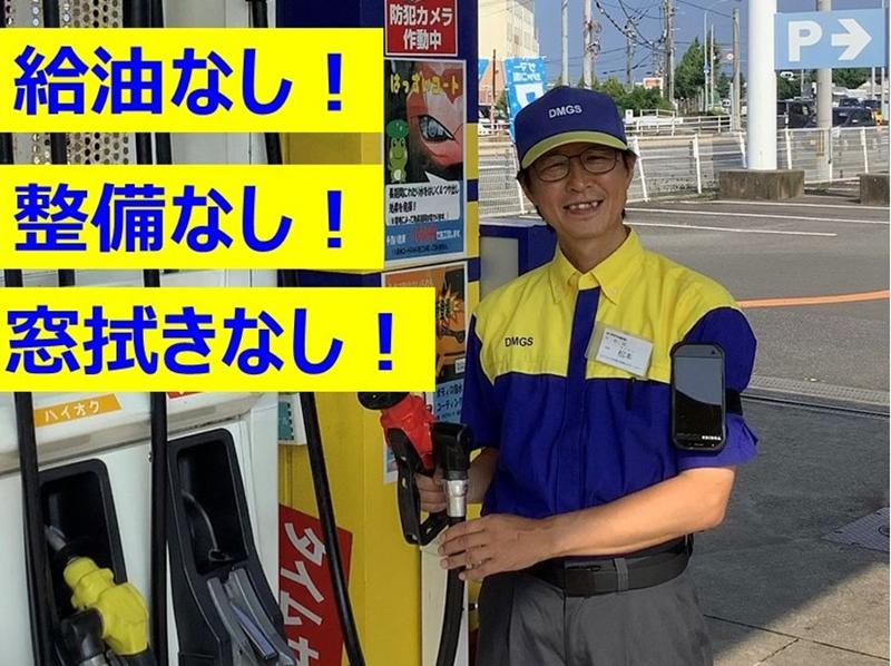 株式会社ダイヤ昭石 DMガスステーション大村店のアルバイト・バイト求人情報-03