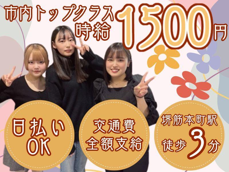 AfterMath株式会社のアルバイト・バイト求人情報-07