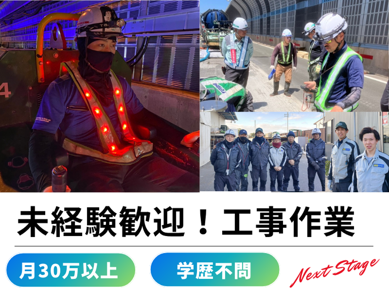 株式会社フタミの求人・転職情報