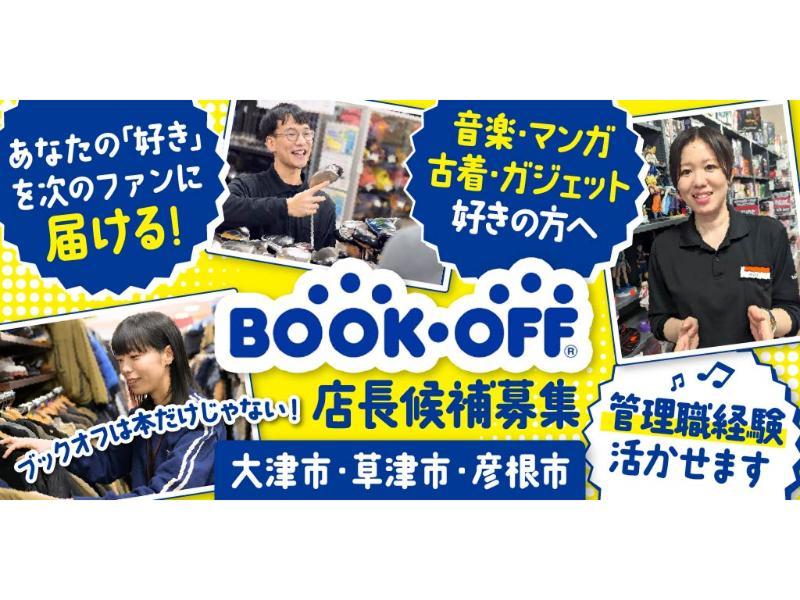株式会社 サンミュージックの求人・転職情報