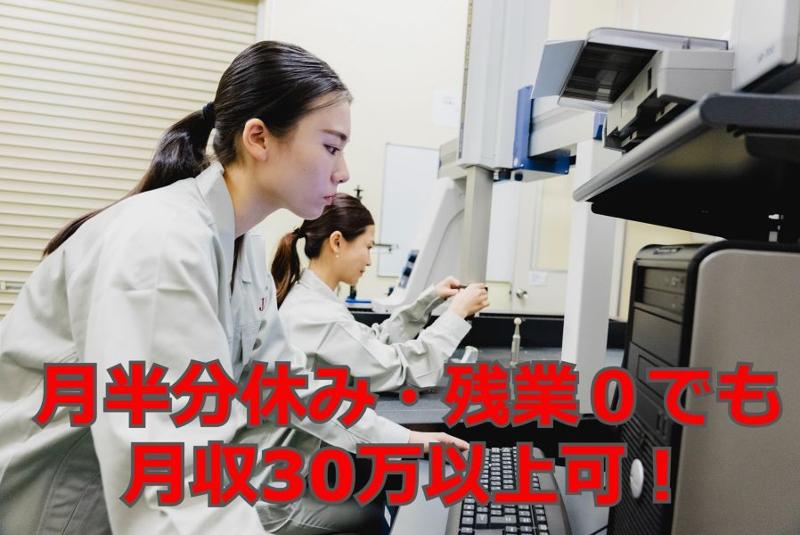 株式会社 J's Factory 東海支店のアルバイト・バイト求人情報-02