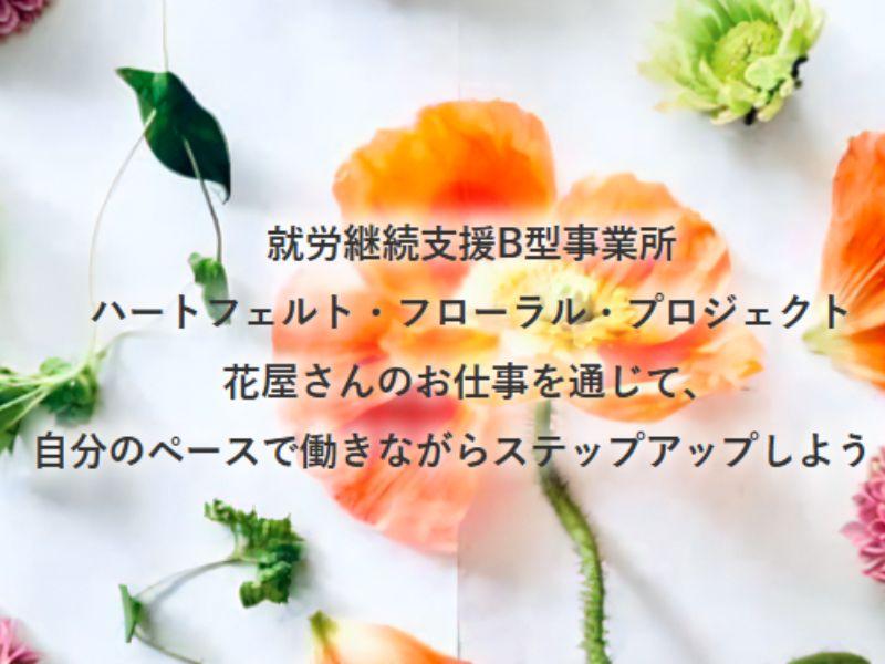 人財クリエイション株式会社の求人・転職情報