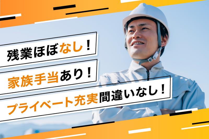  株式会社杉本製缶工業の求人・転職情報