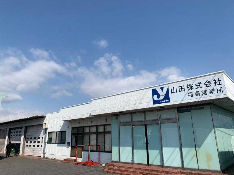 山田株式会社の求人・転職情報